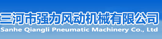 鑿巖機(jī)廠家,鑿巖機(jī)價(jià)格,風(fēng)動工具,風(fēng)動工具生產(chǎn)廠家,大力神鑿巖機(jī)